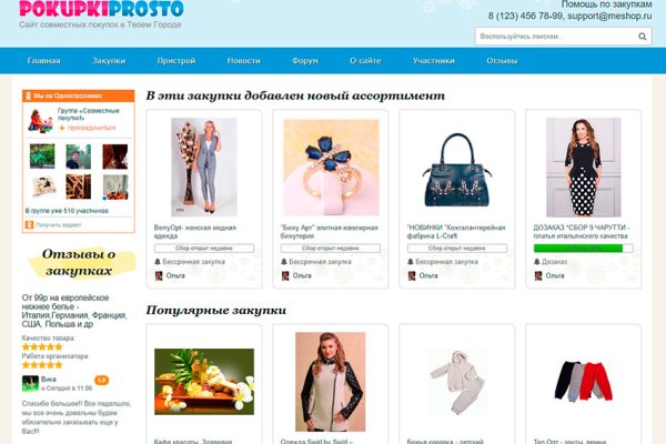Открыть даркнет