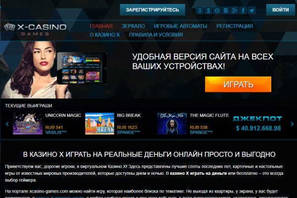 Магазин кракен как попасть