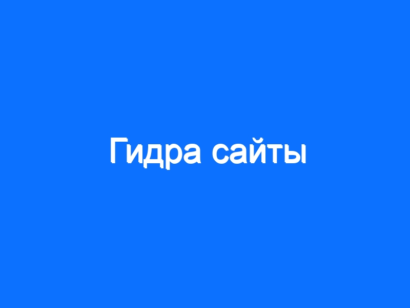 Кракен зеркало