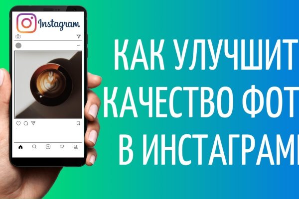 Можно ли восстановить аккаунт в кракен даркнет