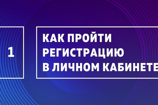 Кракен сайт бошки