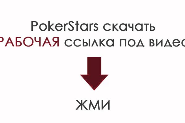 Зеркало на кракен