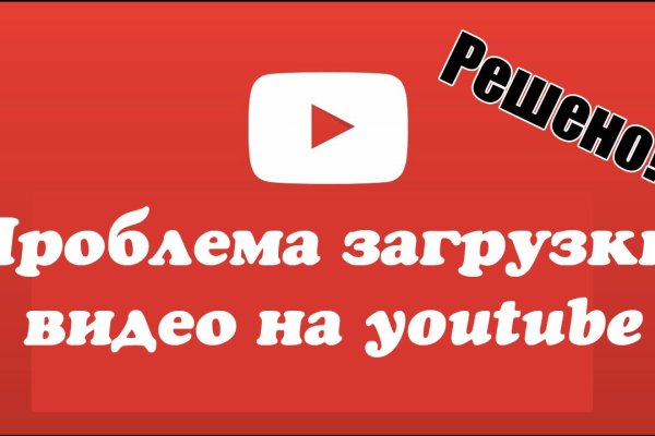 Найти ссылку кракен
