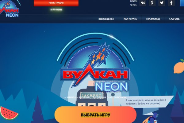 Kraken магазин интернет