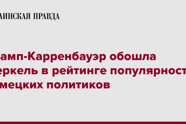 Не могу зайти в аккаунт кракен