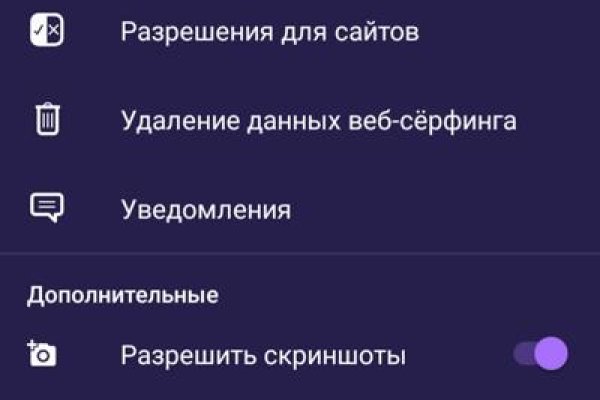 Кракен даркнет официальный