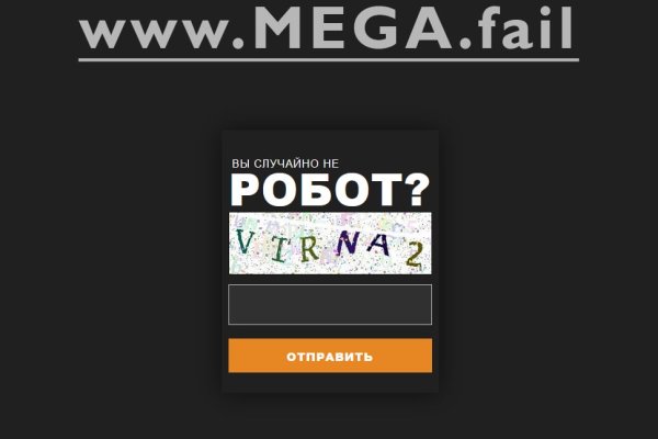 Кракен дарк сайт