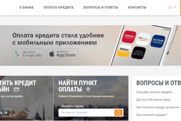 Кракен это что за сайт