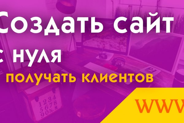 Кракен наркошоп