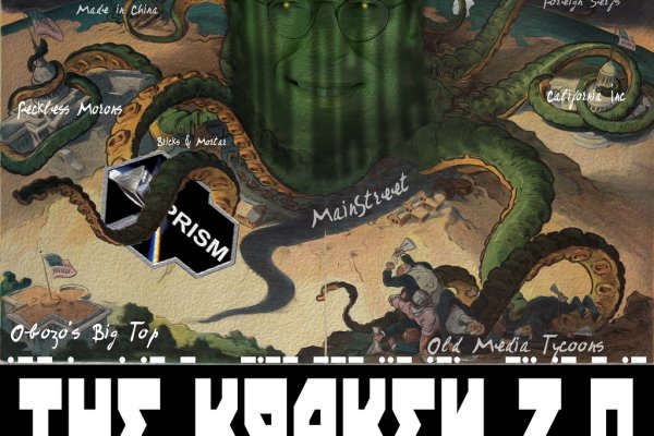 Kraken ссылка kraken torion