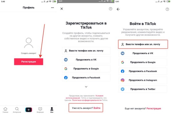 Кракен маркет kr2web in