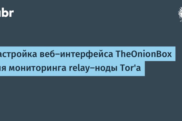 Кракен ссылка онион зеркало
