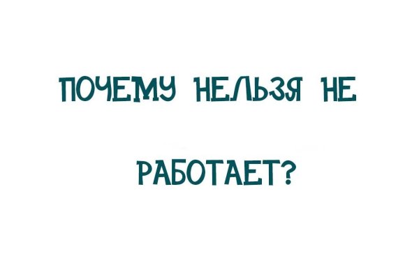 Ошибка на сервере кракен
