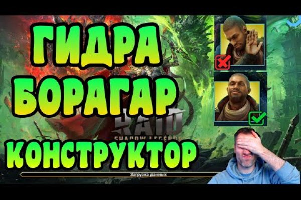 Забыл пароль кракен