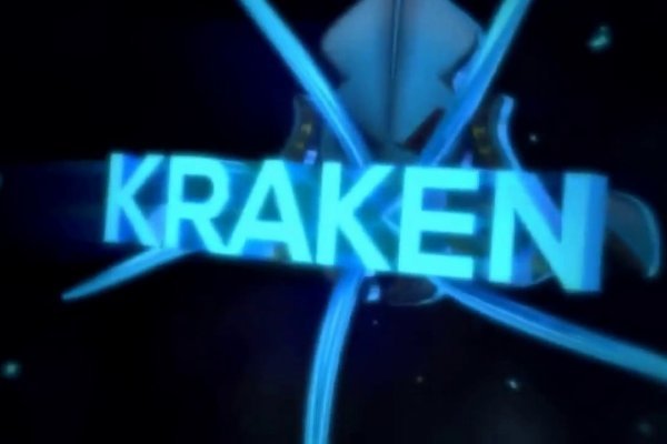 Kraken dark