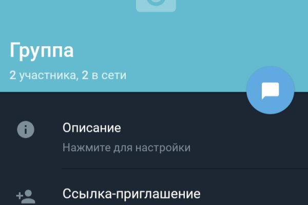 Кракен актуальная ссылка на сегодня