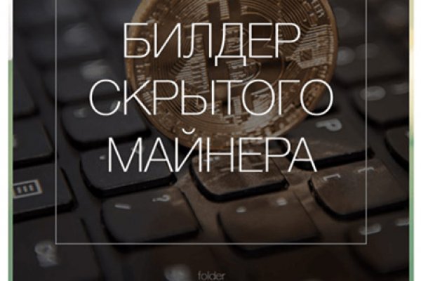 Kraken купить клад