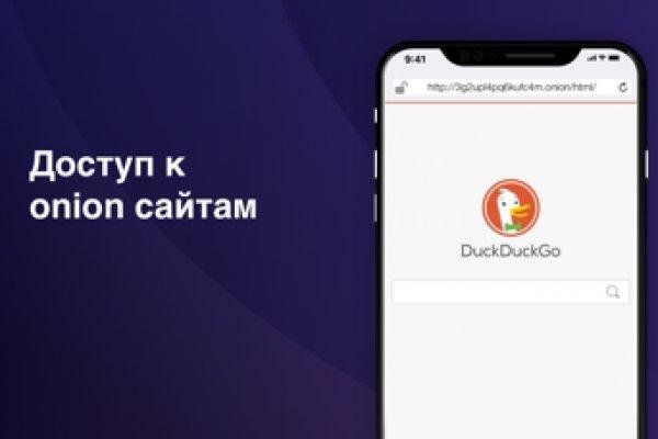Kraken onion сайта