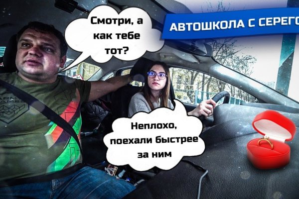 Как пополнить кошелек на кракене даркнет