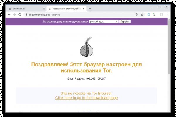 Кракен это гидра