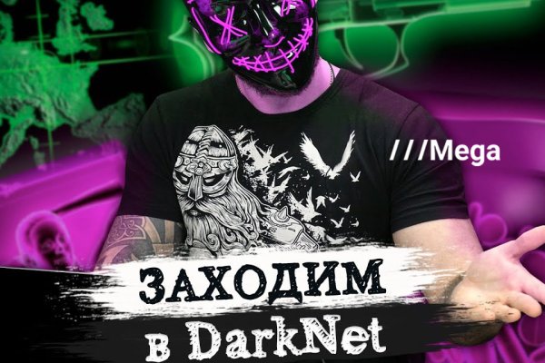 Кракен дарк сайт