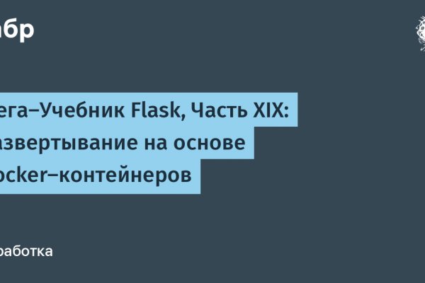 Кракен маркет даркнет тор