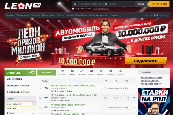 Kraken рабочее зеркало
