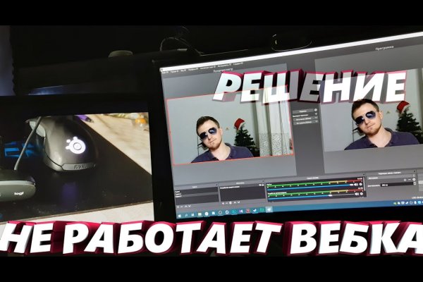 Кракен зеркало сайта