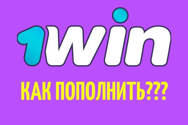 Регистрация на кракен