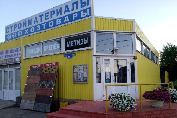 Кракен войти