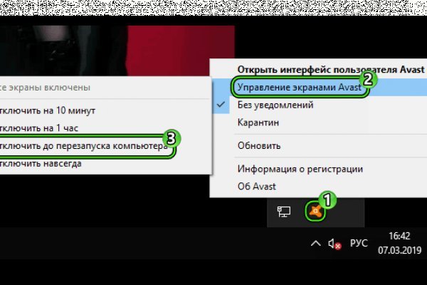 Ссылки на сайты даркнета