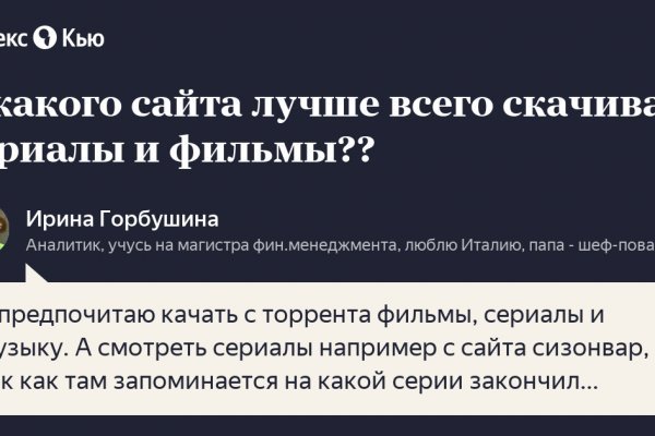 Ссылка для входа на сайт kraken