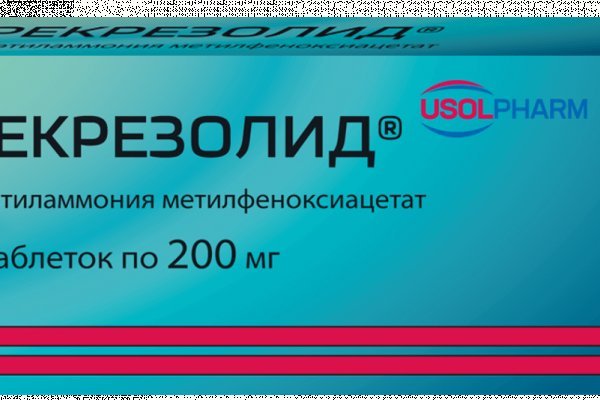Кракен сайт даркнет