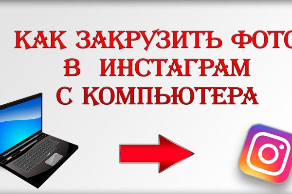 Кракен kr2web in сайт официальный