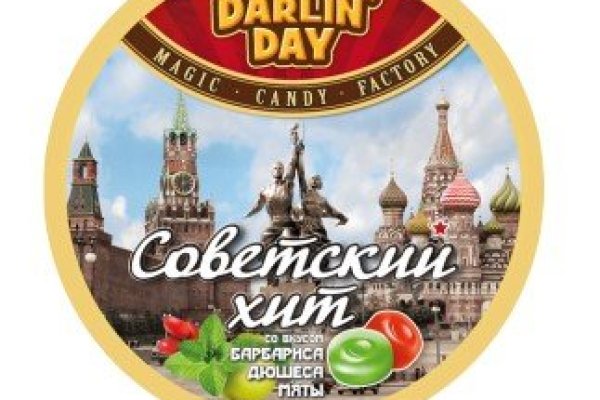 Кракен at