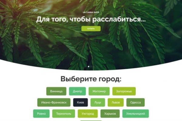 Ссылка на кракен kr2web in