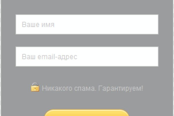 Что за приложение кракен