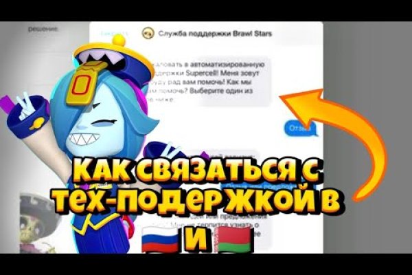 Ссылка на кракена для тора