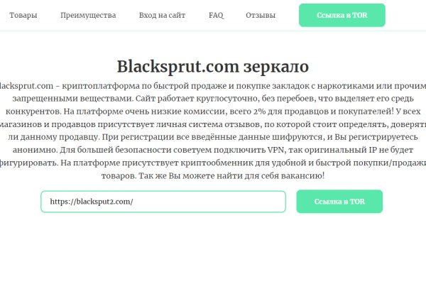 Кракен ссылка онион зеркало