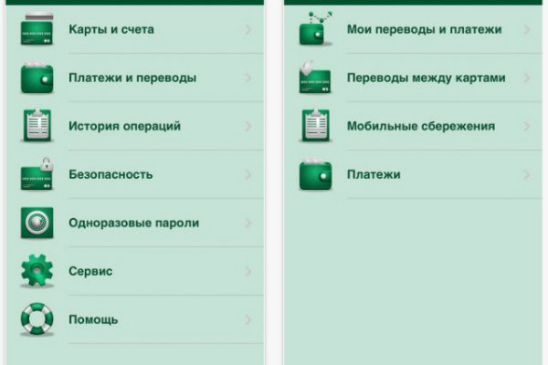 Не получается зайти на кракен