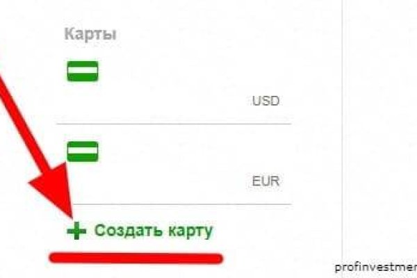 Почему не заходит на кракен