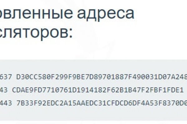 Как восстановить доступ к кракену