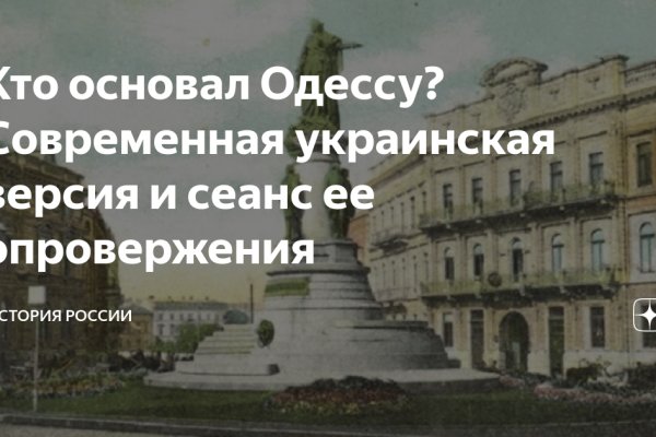 Как отличить оригинальный сайт кракена