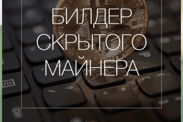 Кракен не работает сегодня