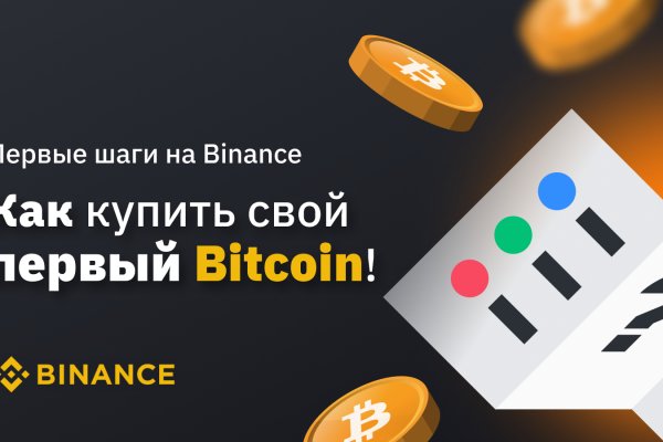Аккаунты кракен