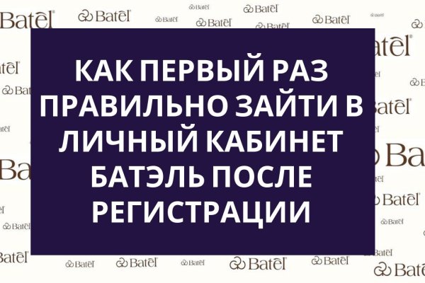 Кракен 16