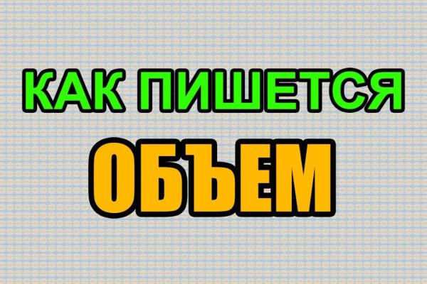 Кракен сайт работает