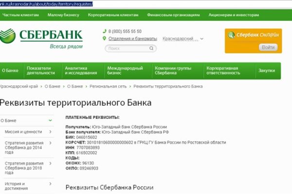 Кракен маркетплейс ссылка на сайт